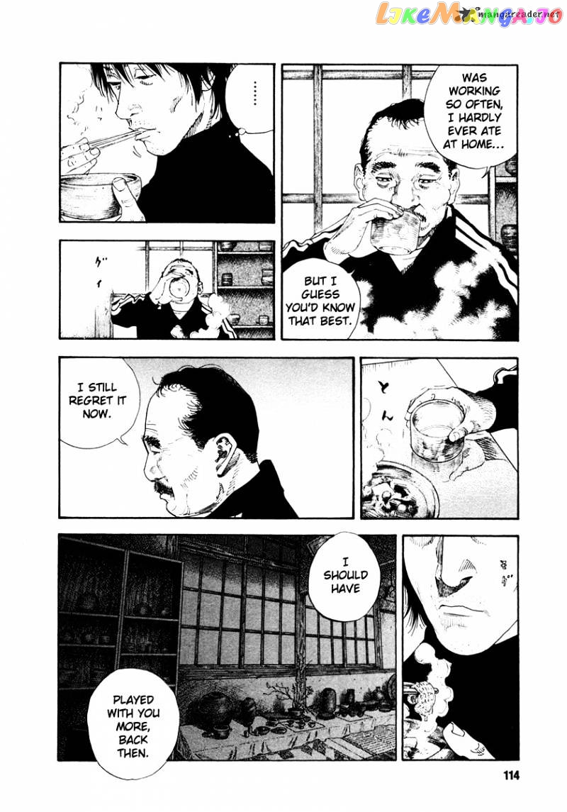 Real, Chapter 34 image 08
